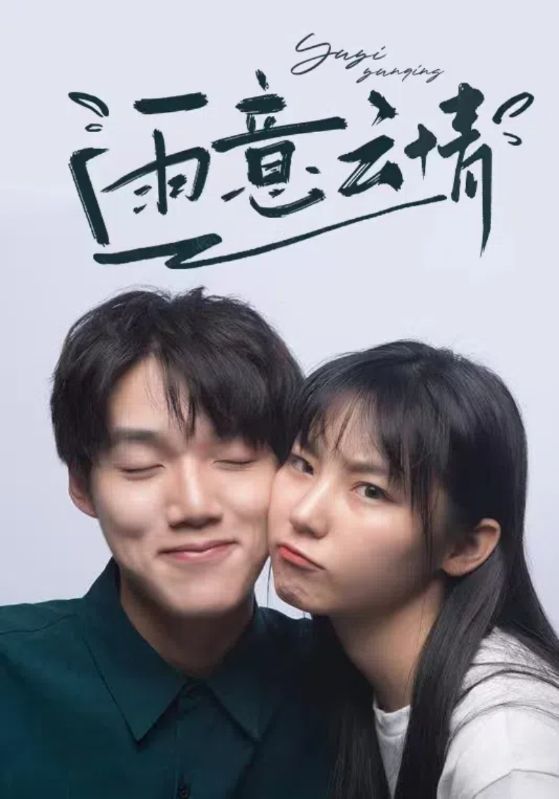 ้จๆไบๆ