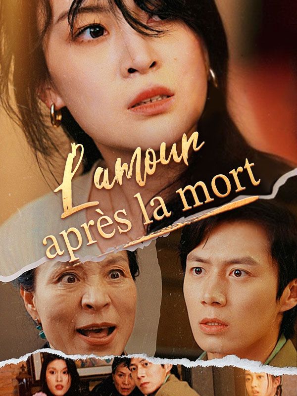 L'amour après la mort