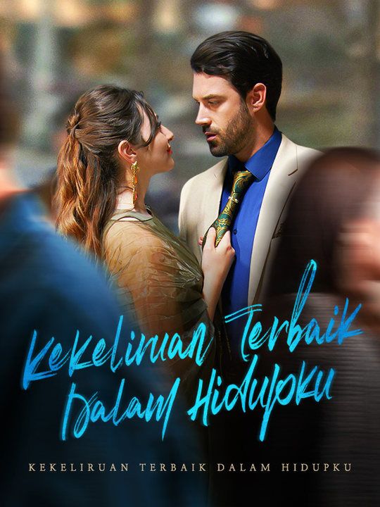 Kekeliruan Terbaik Dalam Hidupku