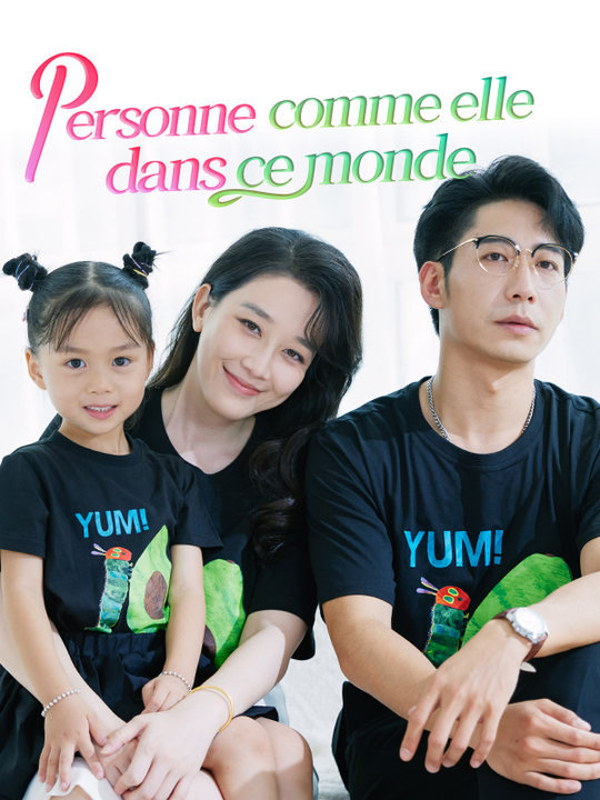 Poster Drama Personne comme elle dans ce monde