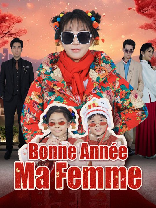 Bonne Année, Ma Femme